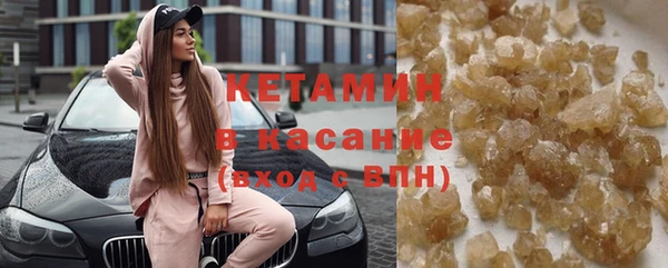 MESCALINE Бугульма