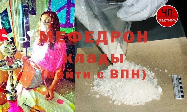 MESCALINE Бугульма